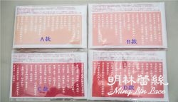 【明林蕾絲-小天馬】2020蘭花書法工藝蕾絲窗簾-MIT台灣製